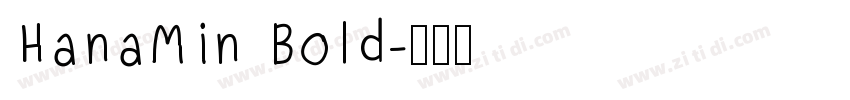 HanaMin Bold字体转换